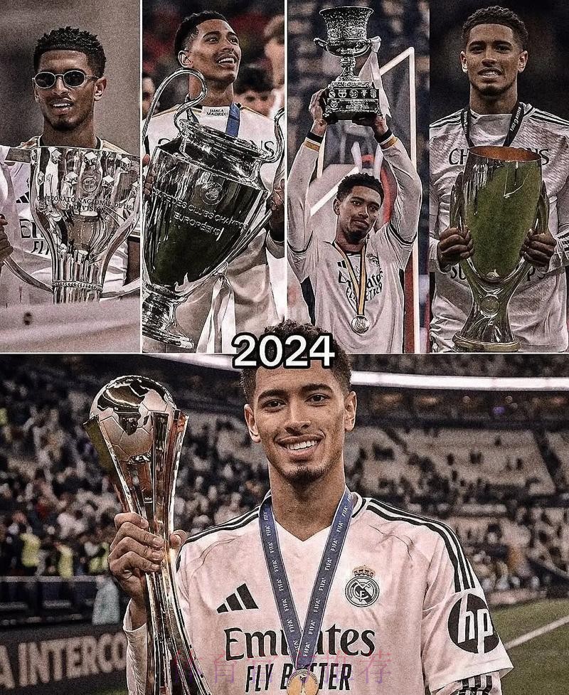 贝林厄姆加盟皇马后已拿16个奖项 平均1个月4个 贝林厄姆加盟皇马后已拿16个奖项 平均1个月4个