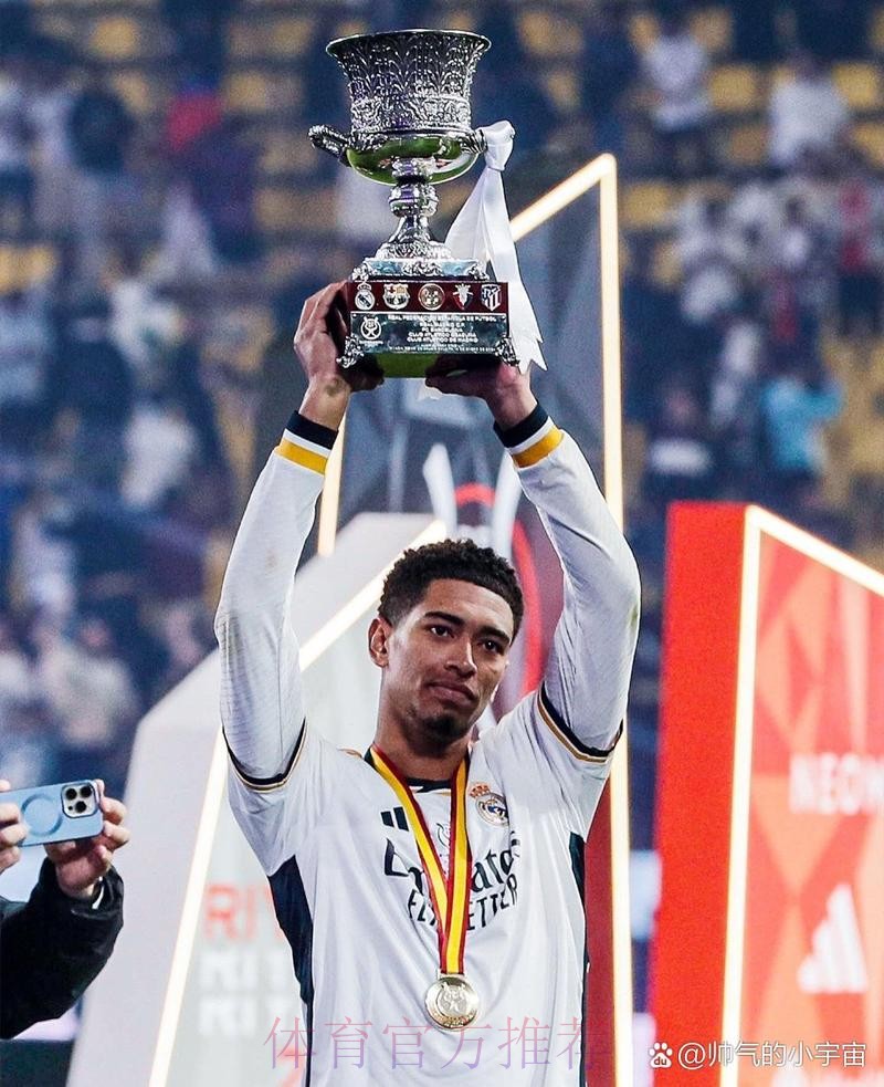 贝林厄姆加盟皇马后已拿16个奖项 平均1个月4个 贝林厄姆加盟皇马后已拿16个奖项 平均1个月4个